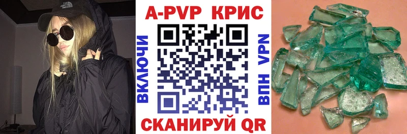Где купить наркоту Феодосия КОКАИН  МАРИХУАНА  Меф мяу мяу  ГАШ 