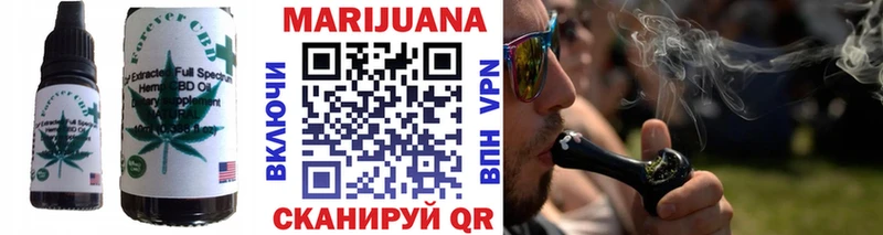 Canna-Cookies марихуана  Феодосия 