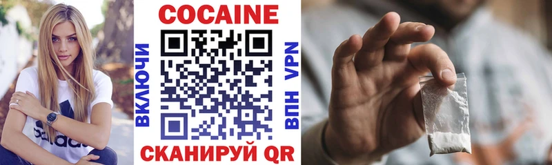 Кокаин FishScale  Феодосия 