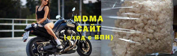 мдма Балахна