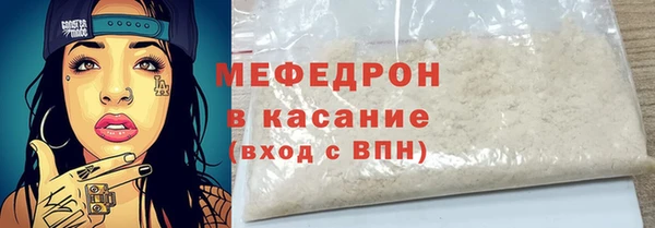 трава Балабаново