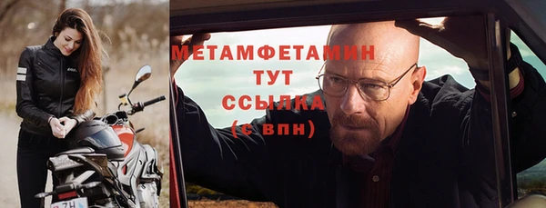 мефедрон Баксан