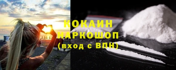 трава Балабаново