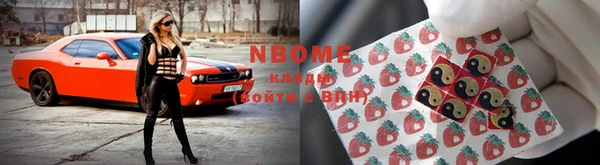 трава Балабаново