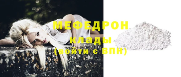 мефедрон Баксан