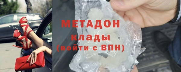мефедрон Баксан