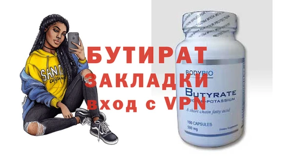трава Балабаново