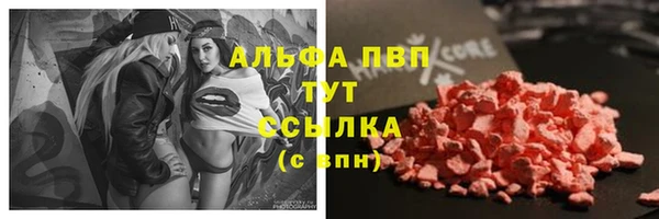 трава Балабаново