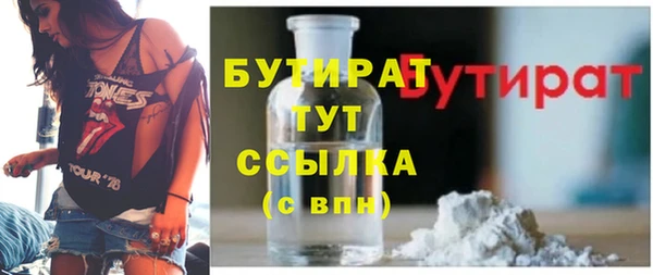 трава Балабаново