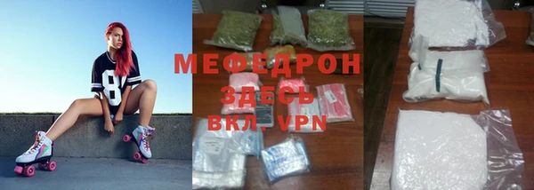 мефедрон Баксан