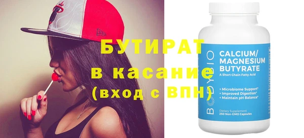 мефедрон Баксан