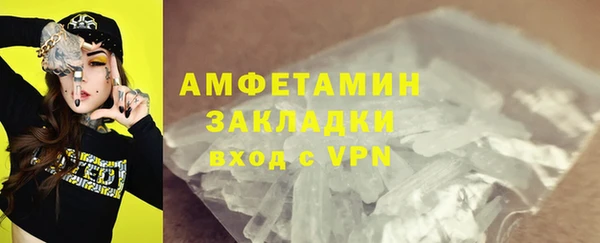 мефедрон Баксан