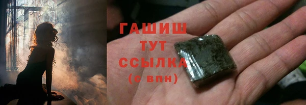 трава Балабаново