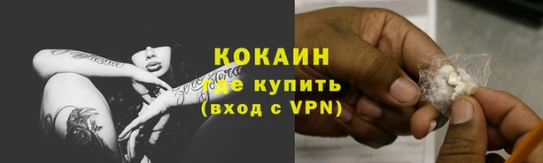 трава Балабаново