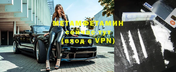 мефедрон Баксан