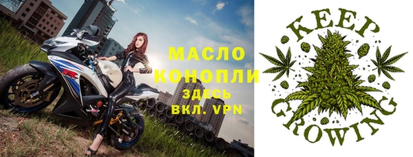 трава Балабаново