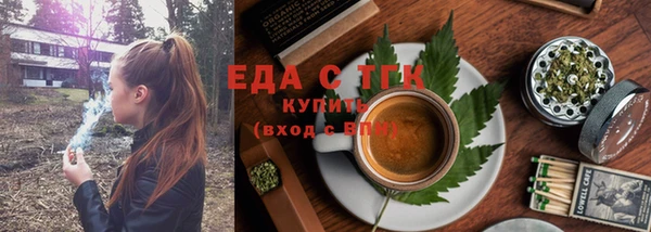 трава Балабаново