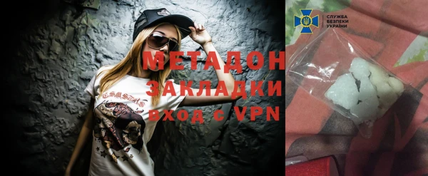мефедрон Баксан