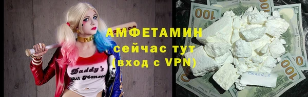 трава Балабаново