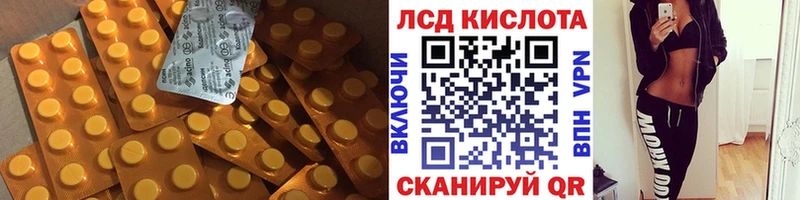 LSD-25 экстази ecstasy  купить наркотик  Феодосия 
