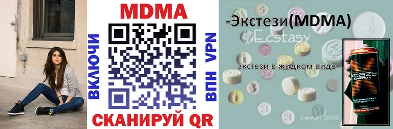МДМА VHQ  Феодосия 