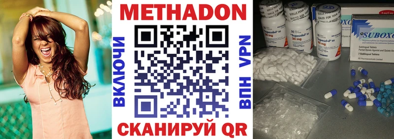 МЕТАДОН мёд  блэк спрут как войти  Феодосия  наркота 