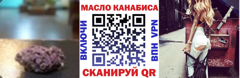 Дистиллят ТГК вейп  закладка  Феодосия 